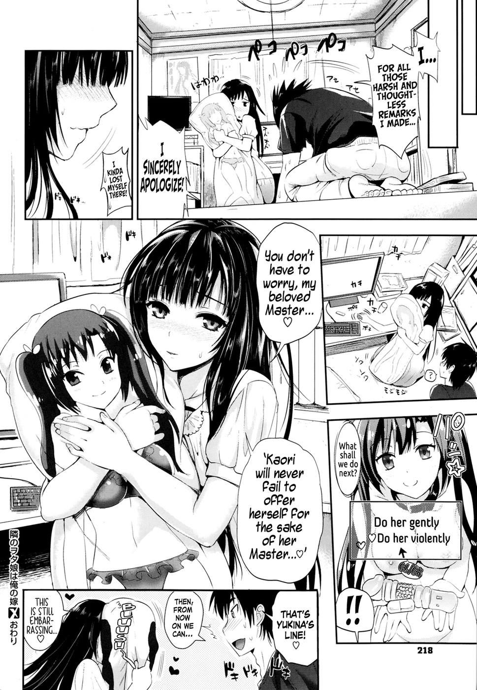 Hentai Manga Comic-Tonari no Wotako ha Ore no Yome-Chapter 1-24